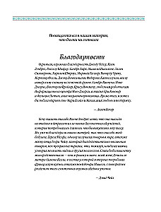 The Sopranos Family Cookbook. Sopranų šeimos kulinarinis vadovas