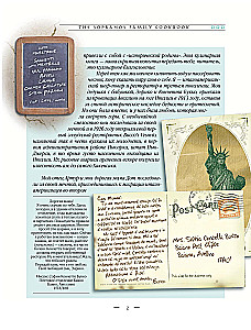 The Sopranos Family Cookbook. Sopranų šeimos kulinarinis vadovas