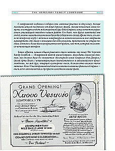 The Sopranos Family Cookbook. Sopranų šeimos kulinarinis vadovas
