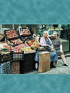 The Sopranos Family Cookbook. Sopranų šeimos kulinarinis vadovas