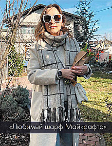 ШЕРЛОК на звездных спицах. Книга для вязальных гурманов. Уникальные модели в стиле культового сериала от звезд вязального мира!