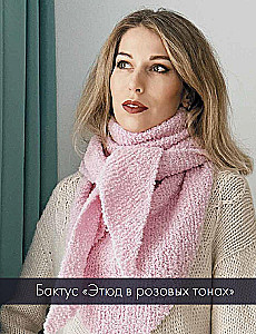 ШЕРЛОК на звездных спицах. Книга для вязальных гурманов. Уникальные модели в стиле культового сериала от звезд вязального мира!