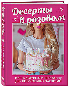 Desserts in Rosa. Torten, Pralinen und Blumen für nicht- Puppen-Tee-Partys