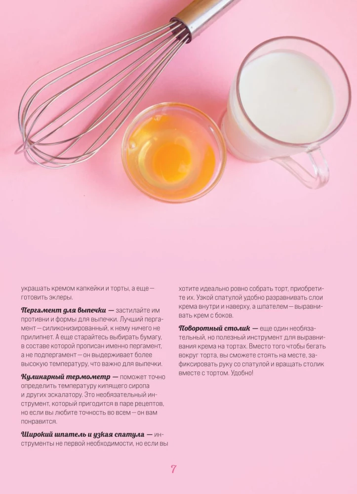 Desserts in Rosa. Torten, Pralinen und Blumen für nicht- Puppen-Tee-Partys
