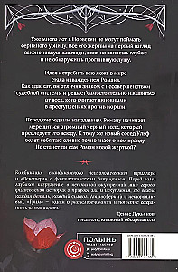 Грим