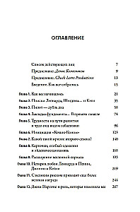 Teoria wielkiego wybuchu. Najpełniejsza historia powstania kultowego serialu