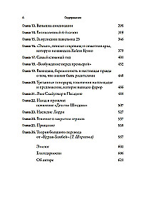 Teoria wielkiego wybuchu. Najpełniejsza historia powstania kultowego serialu