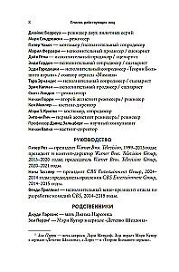 Teoria wielkiego wybuchu. Najpełniejsza historia powstania kultowego serialu