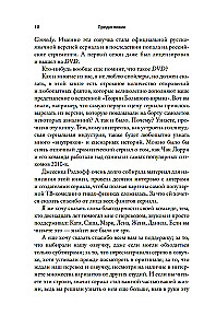 Teoria wielkiego wybuchu. Najpełniejsza historia powstania kultowego serialu