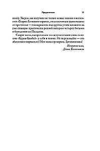 Teoria wielkiego wybuchu. Najpełniejsza historia powstania kultowego serialu