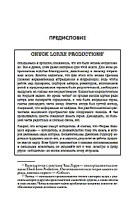 Teoria wielkiego wybuchu. Najpełniejsza historia powstania kultowego serialu