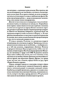 Teoria wielkiego wybuchu. Najpełniejsza historia powstania kultowego serialu