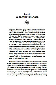 Teoria wielkiego wybuchu. Najpełniejsza historia powstania kultowego serialu