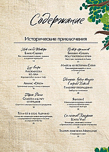 Ghibli kulinaaria raamat. Retseptid, mis on inspireeritud legendaarsetest animatsiooni stuudiotest