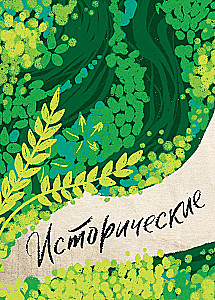 Ghibli kulinaaria raamat. Retseptid, mis on inspireeritud legendaarsetest animatsiooni stuudiotest