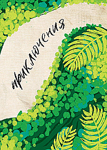 Ghibli kulinaaria raamat. Retseptid, mis on inspireeritud legendaarsetest animatsiooni stuudiotest