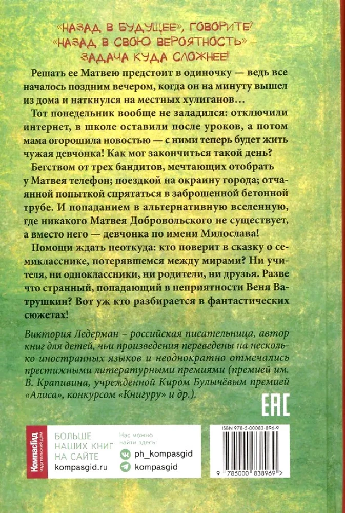 Teoria nieprawdopodobieństw