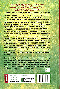 Teoria nieprawdopodobieństw