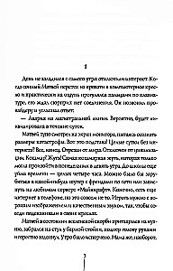 Teoria nieprawdopodobieństw