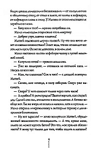 Teoria nieprawdopodobieństw