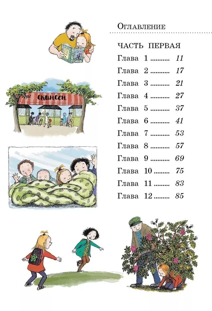 Dwie połówki serca