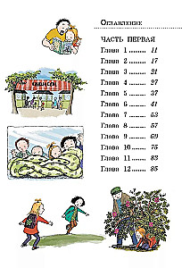 Dwie połówki serca