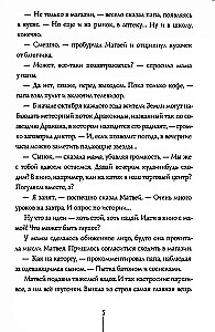 Teoria nieprawdopodobieństw