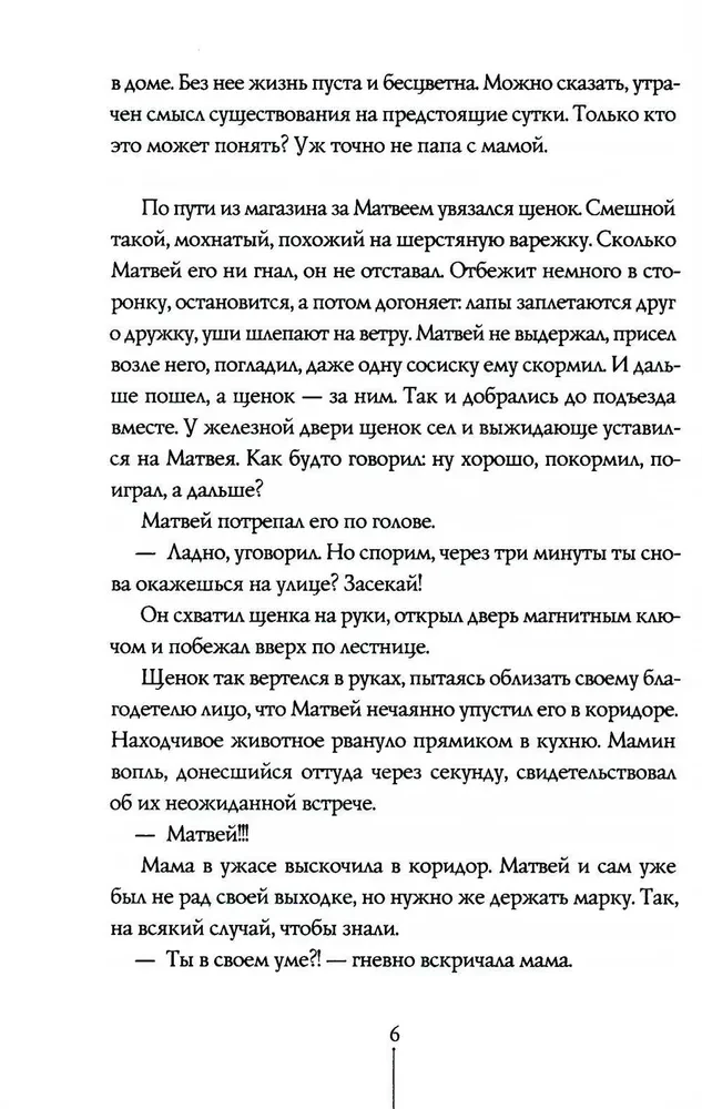 Teoria nieprawdopodobieństw