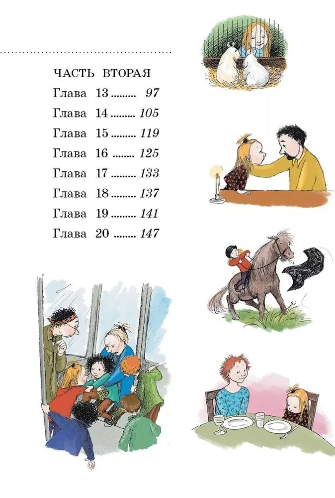 Dwie połówki serca