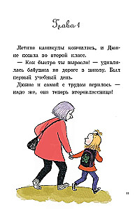 Dwie połówki serca