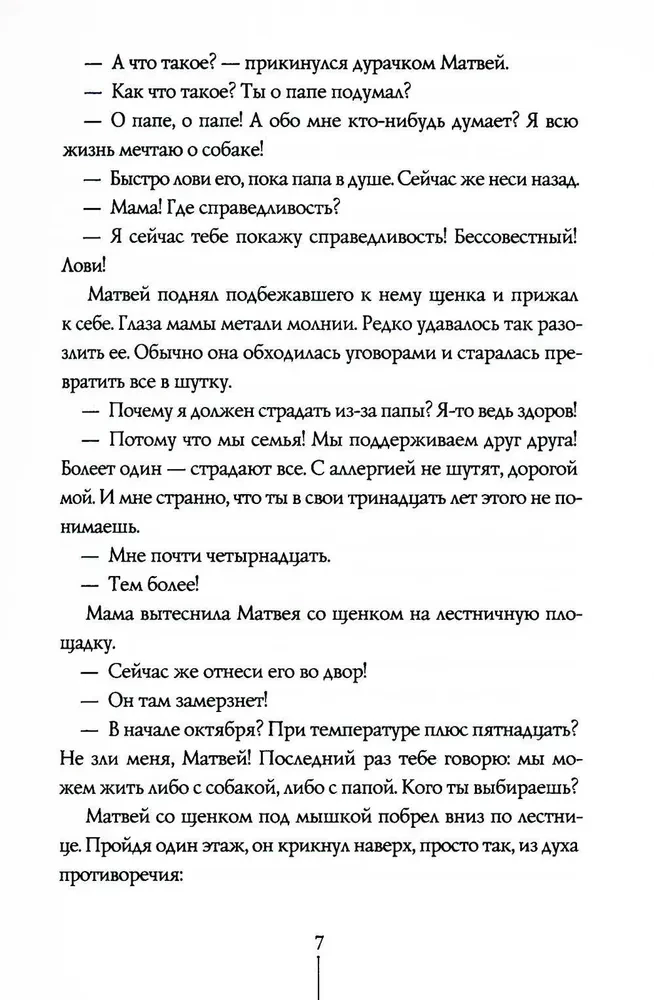 Teoria nieprawdopodobieństw