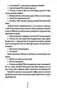 Teoria nieprawdopodobieństw