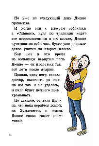 Dwie połówki serca