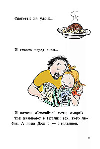 Dwie połówki serca