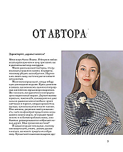 Киногуруми в стиле УЭНСДЭЙ. Вязание крючком каркасных кукол в образах из культового сериала!