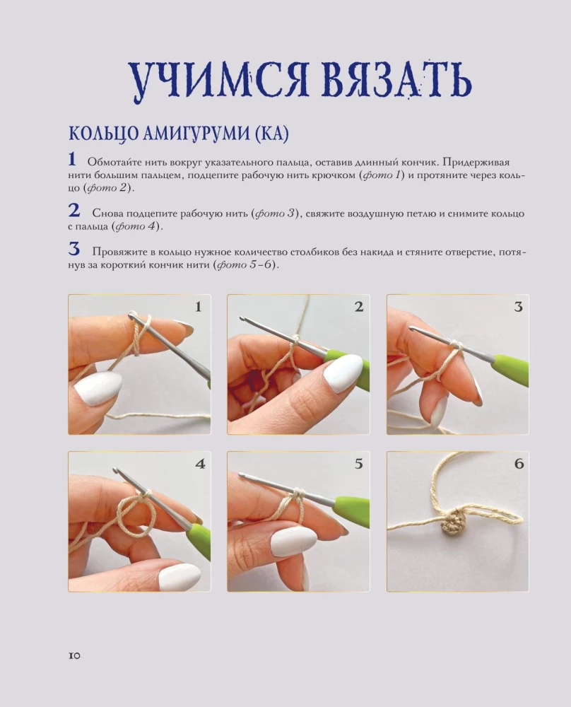 Киногуруми в стиле УЭНСДЭЙ. Вязание крючком каркасных кукол в образах из культового сериала!