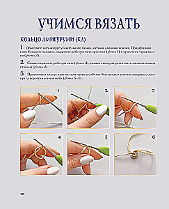 Киногуруми в стиле УЭНСДЭЙ. Вязание крючком каркасных кукол в образах из культового сериала!