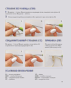 Киногуруми в стиле УЭНСДЭЙ. Вязание крючком каркасных кукол в образах из культового сериала!