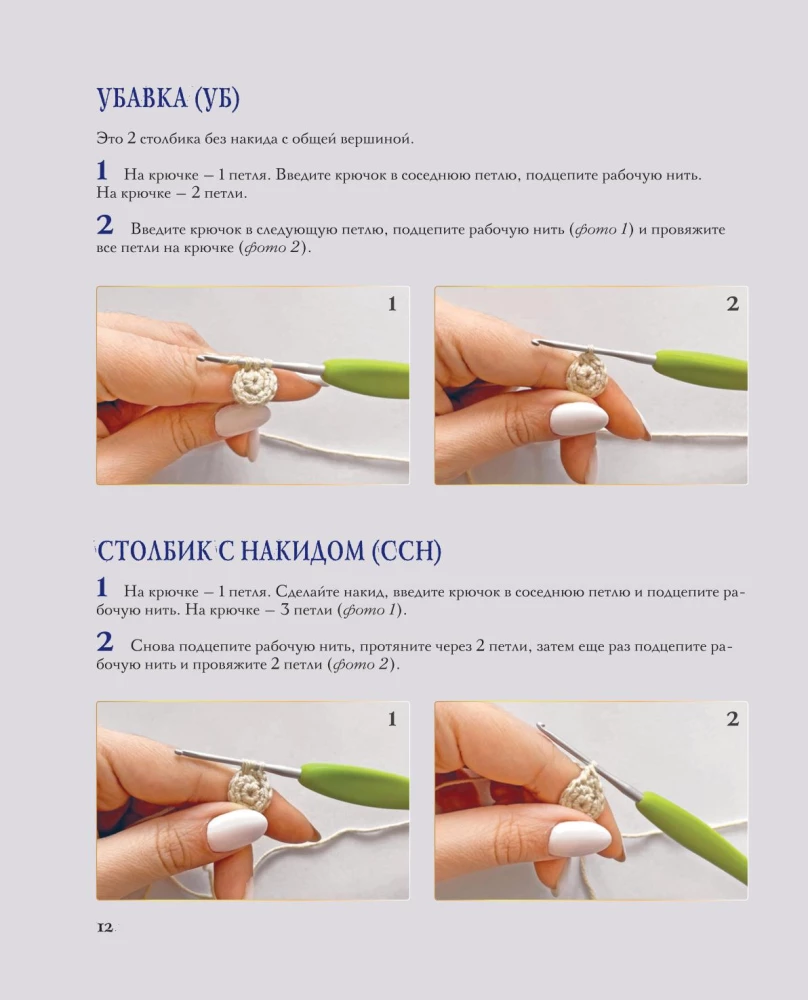 Киногуруми в стиле УЭНСДЭЙ. Вязание крючком каркасных кукол в образах из культового сериала!