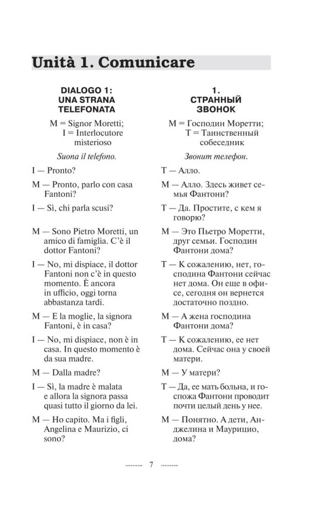 Italian Language in 3 Months. Quick Knowledge Restorer