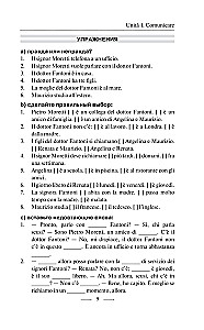 Italian Language in 3 Months. Quick Knowledge Restorer