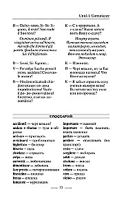 Italian Language in 3 Months. Quick Knowledge Restorer