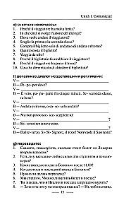 Italian Language in 3 Months. Quick Knowledge Restorer