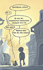 Детектив Флетчер. Книга 1. Дело дурно пахнет!