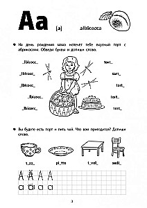 Fun Handwriting of the Italian Language