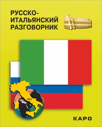 Russisch-italienisches Gesprächslexikon