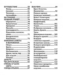 Russian-Italian Phrasebook