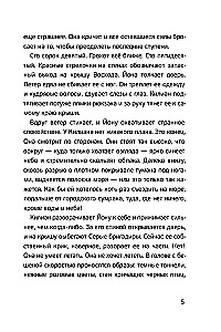 Radovaro šešėliai