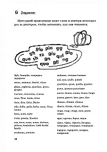 My First Italian Language Textbook