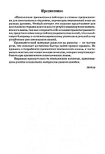 Włoska gramatyka w tabelach i schematach